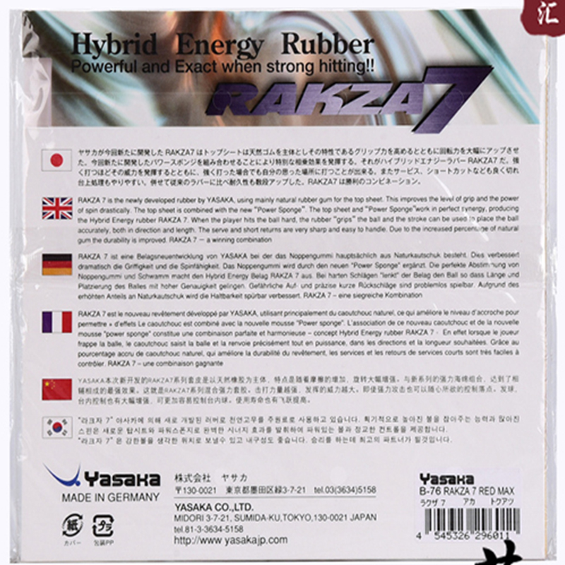 Yasaka RAKZA 7 Soft (B-77) ve  - Table Tennis Loki incelemesi ve fiyatı